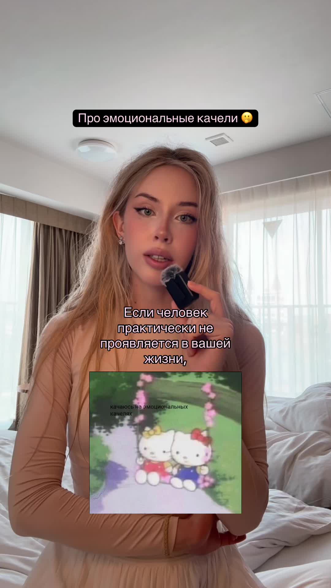 @sleepybabydoll