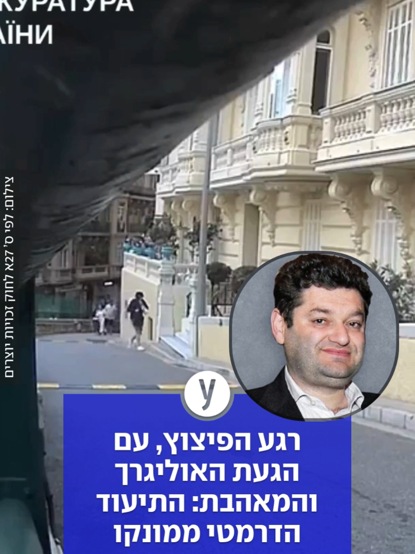 @ynet