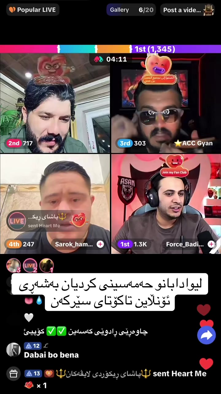 @پێبکەنە😂