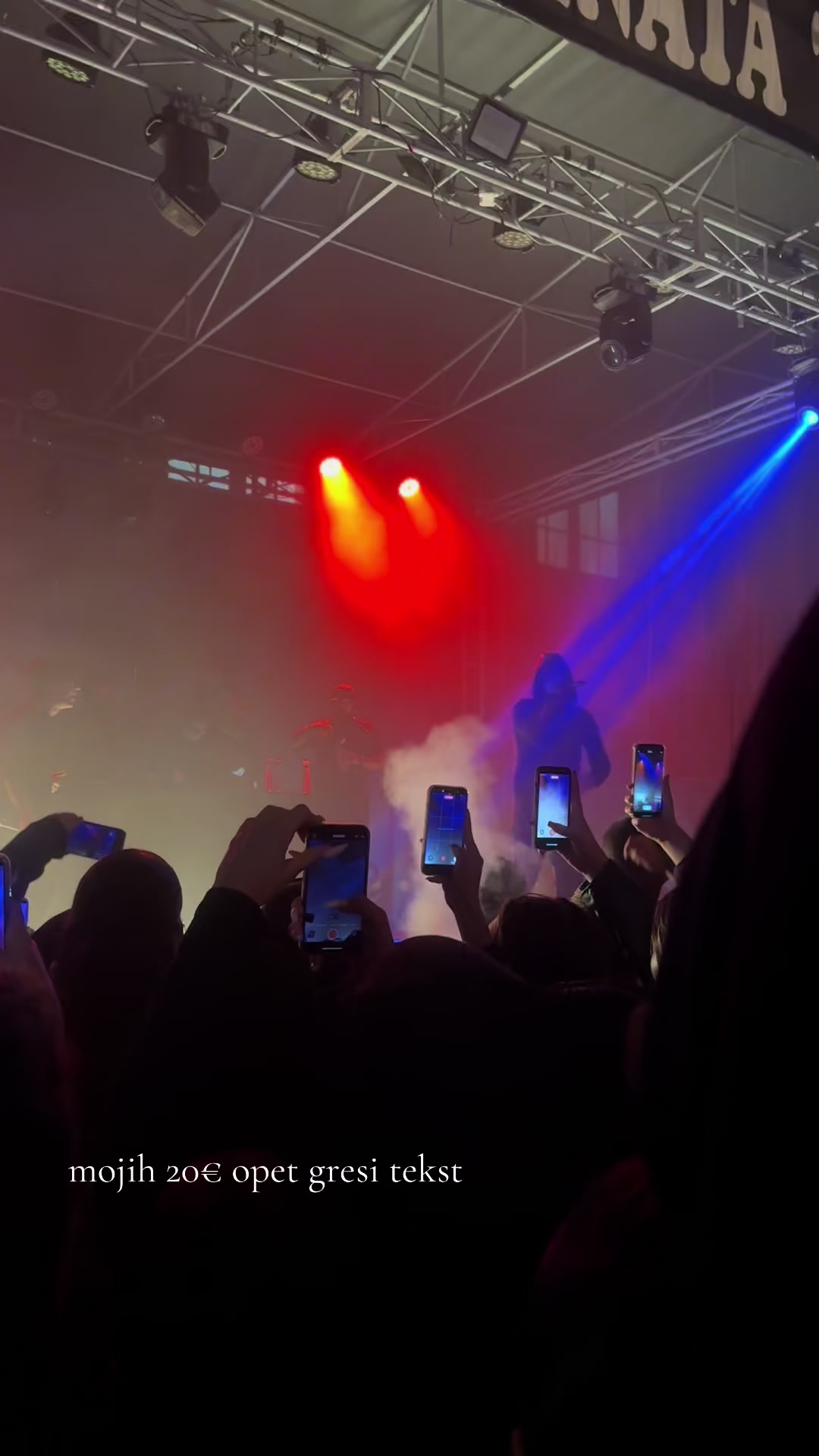 @лаки