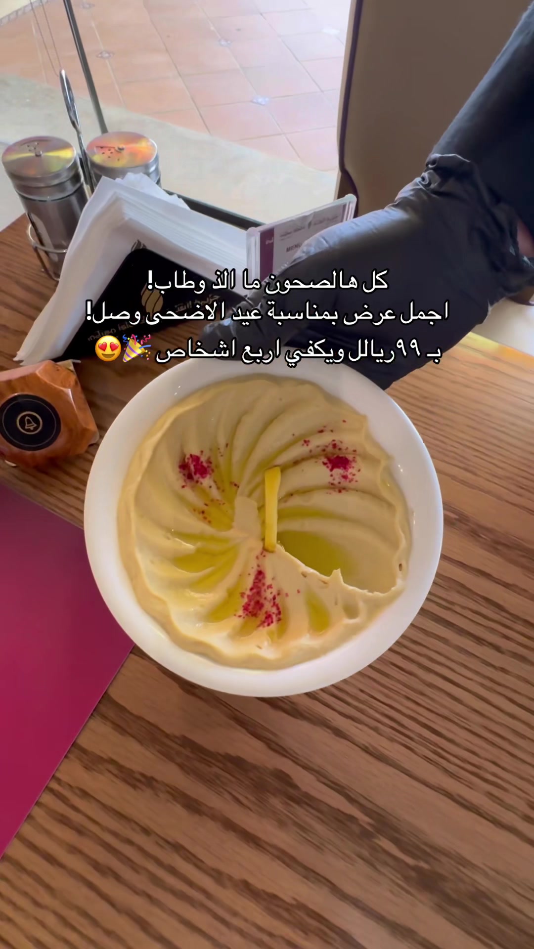 @فراس الحربي | ريـو 🫧