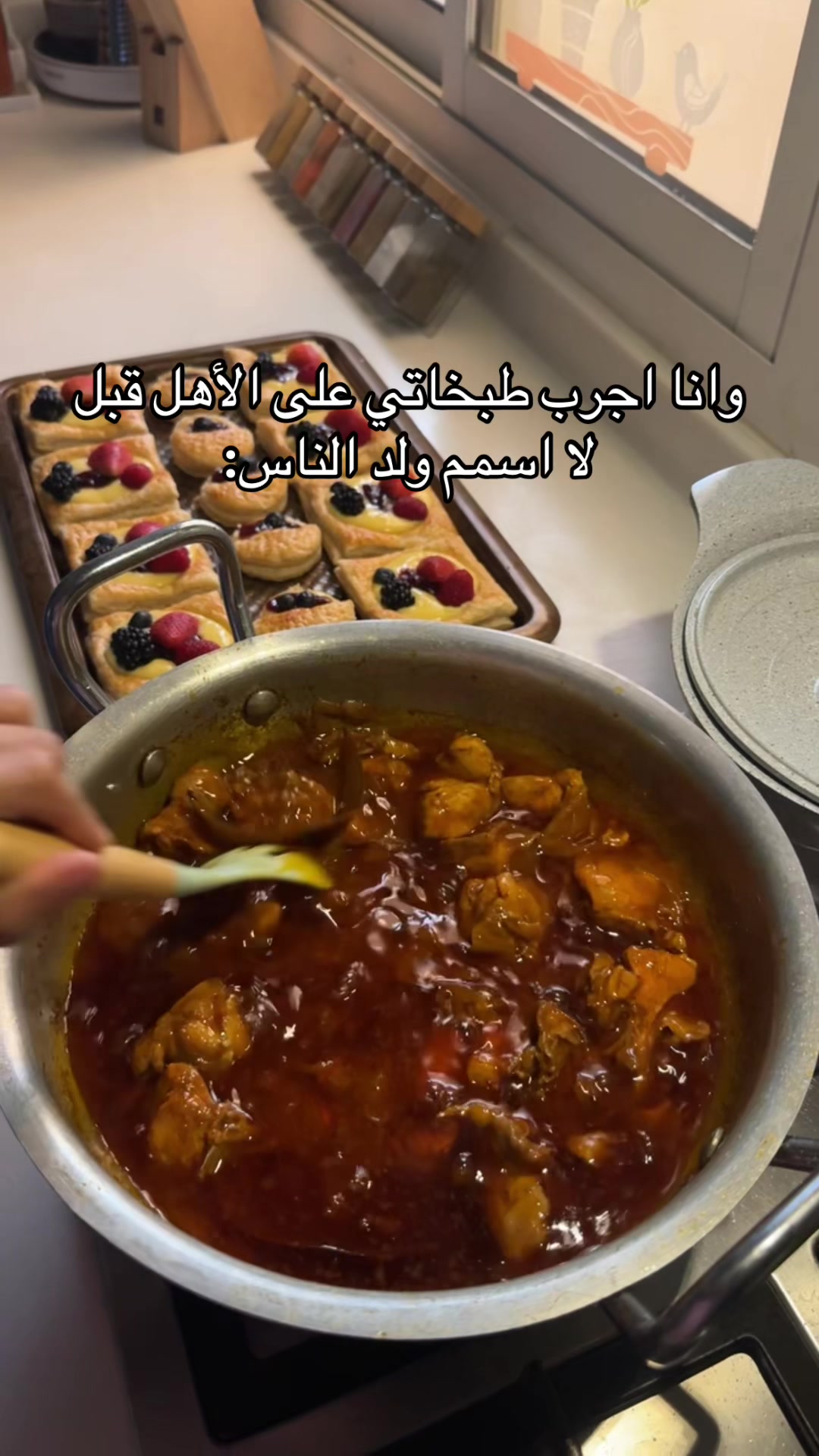 @✨اشواق الشريف ✨👩🏻&zwj;🍳