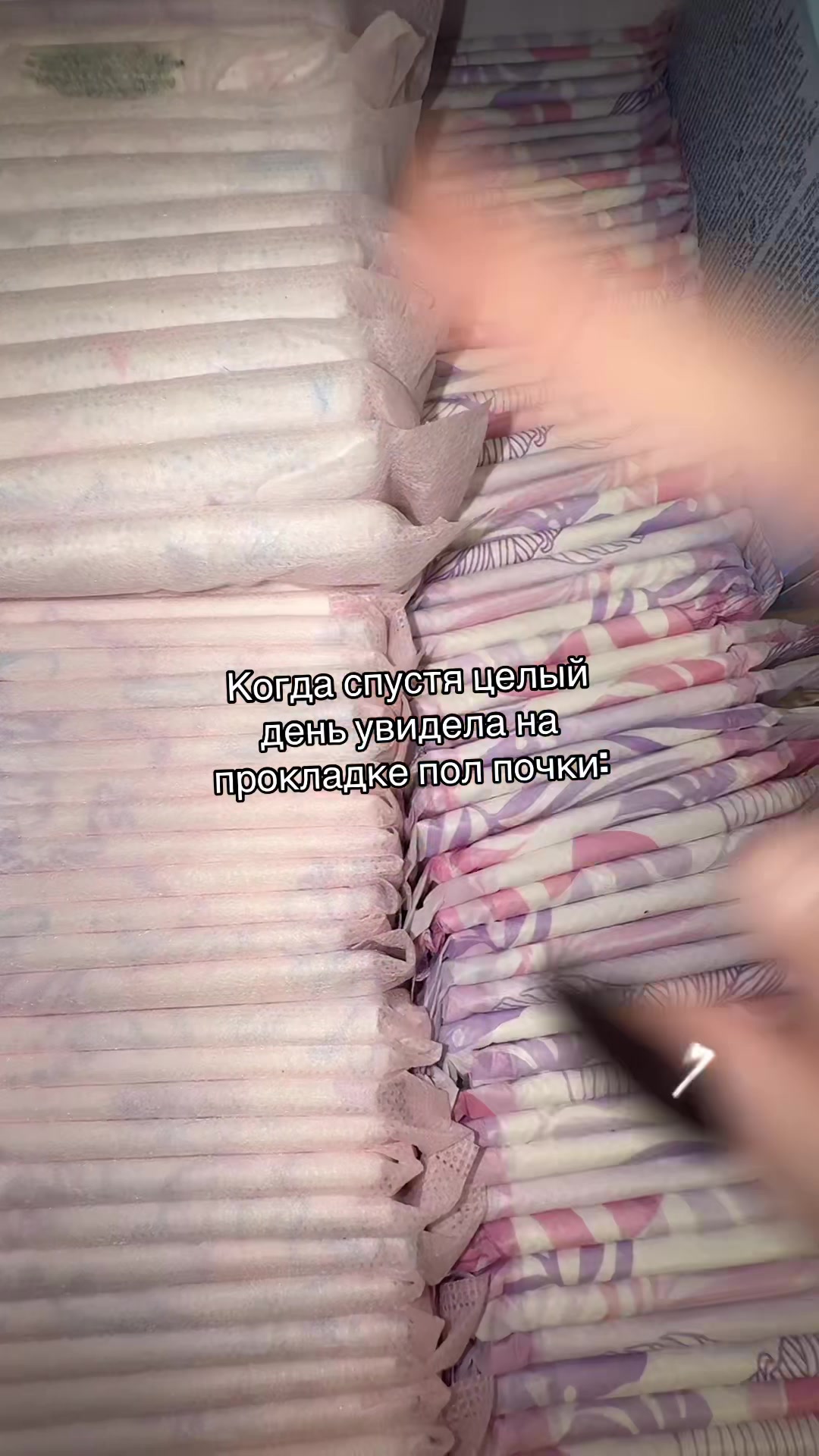 @ab0utperiod