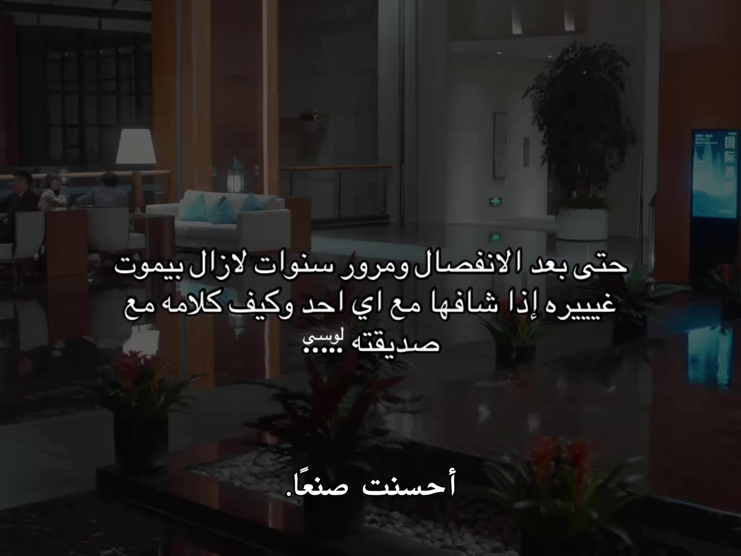 @لوسي