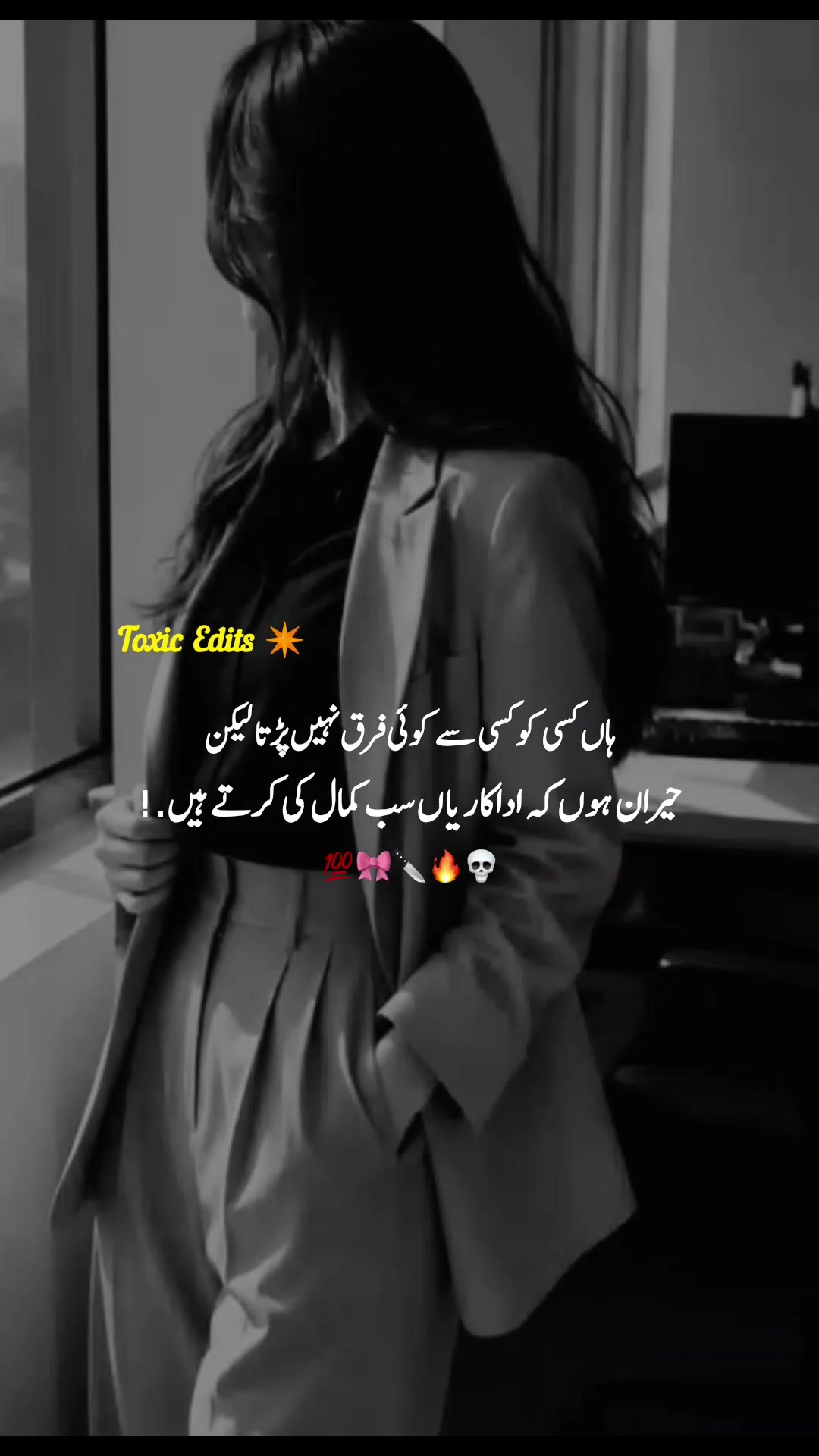 @𓆩᭄𝙏𝙊𝙓𝙄𝘾࿐𝙂𝙄𝙍𝙇⎯꯭̽🔥🚩