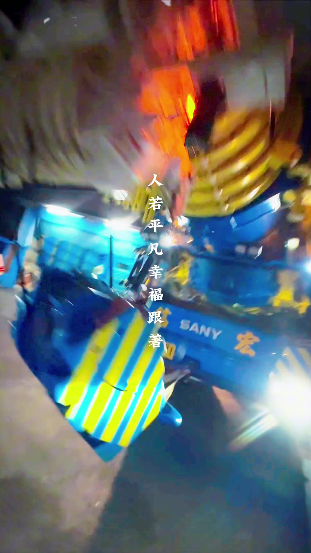 @🇹🇼台灣信宏起重工程🇹🇼