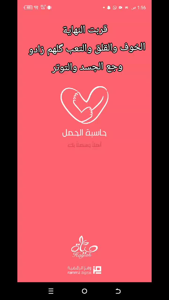 @أميرة بأخلاقي 👑😌
