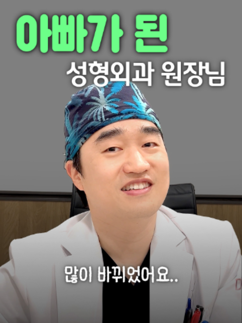 @디에이성형외과