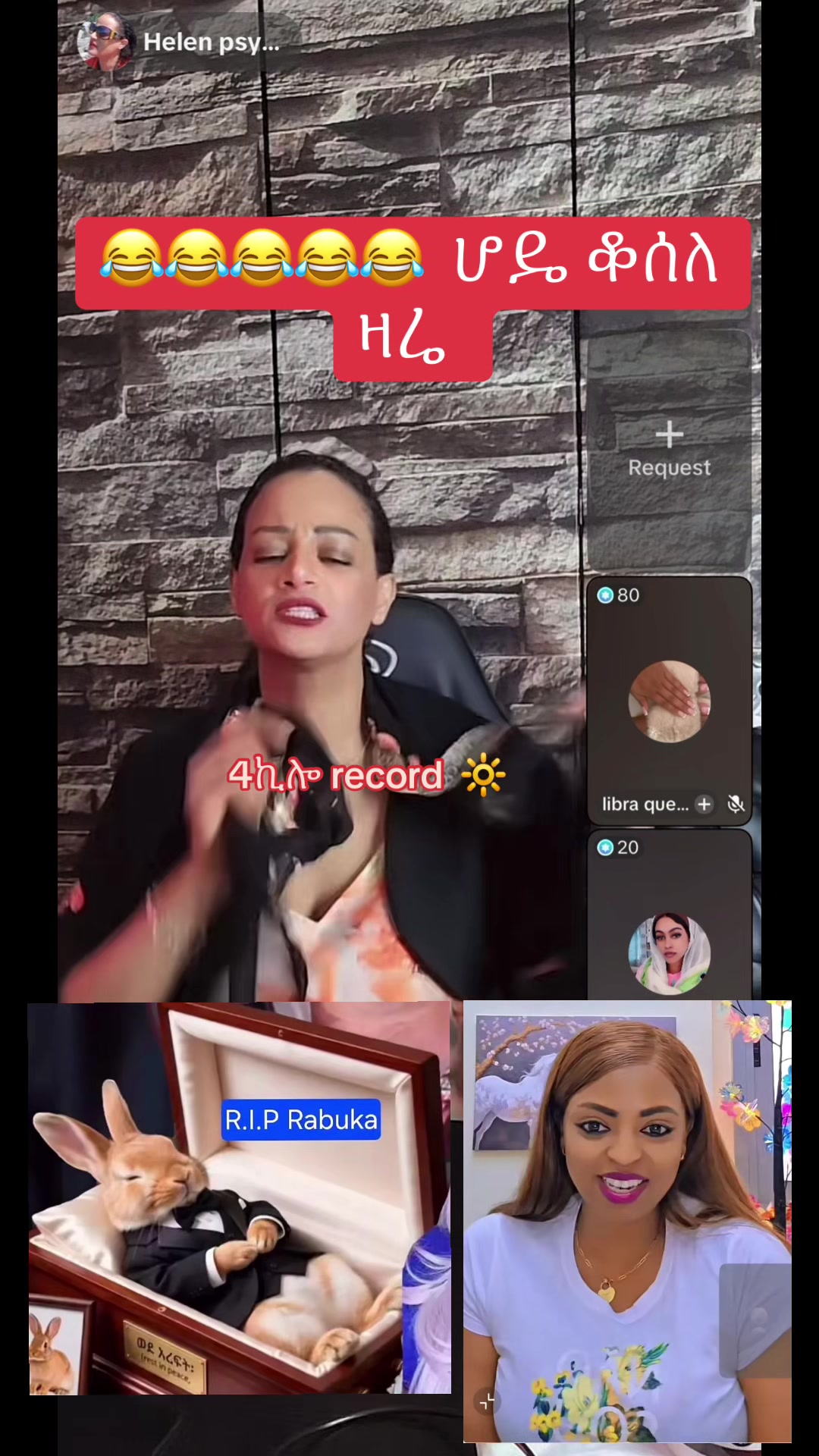 @አራት ኪሎ record 🔆