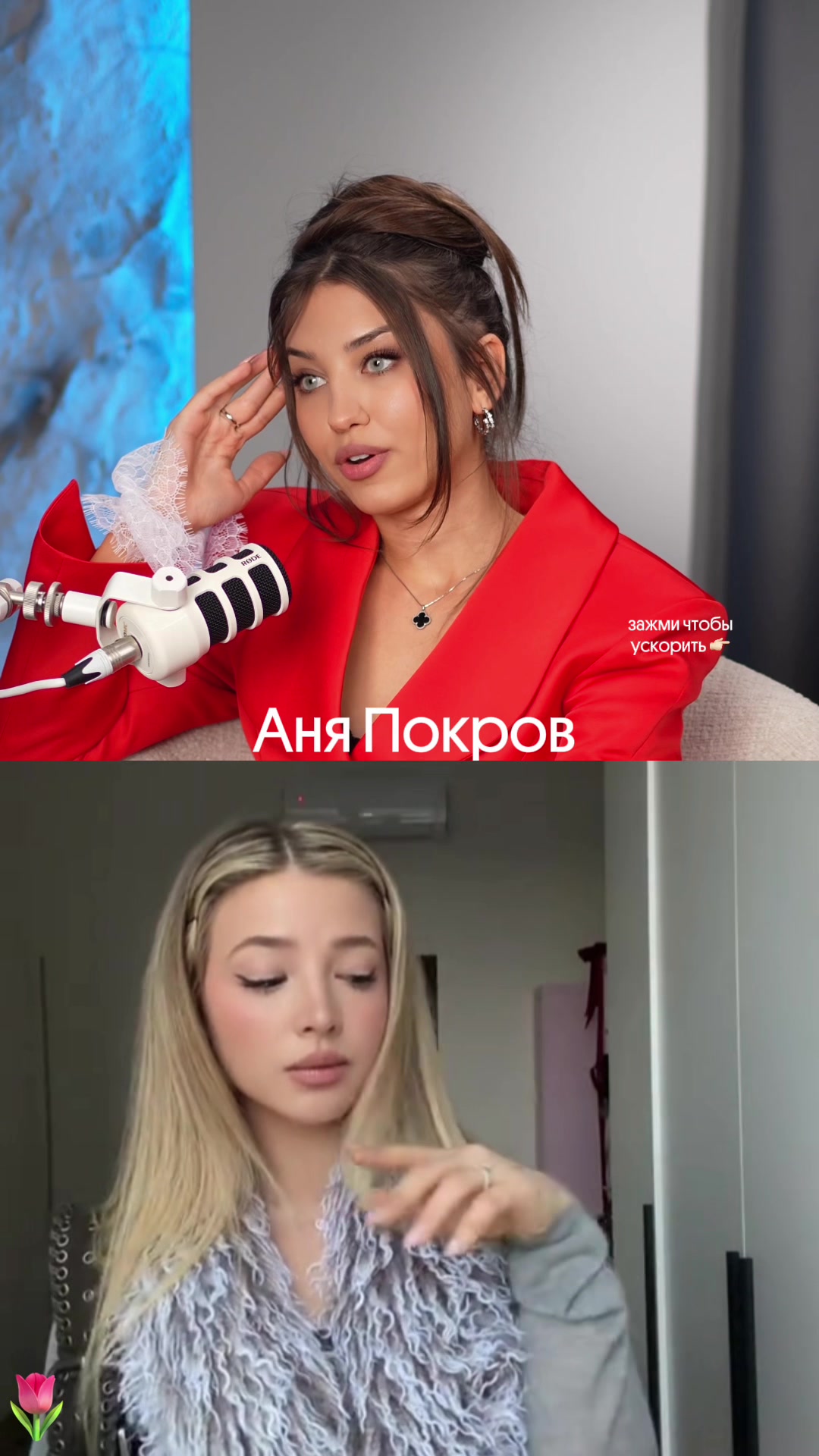 @АРИНА АЛЕКС