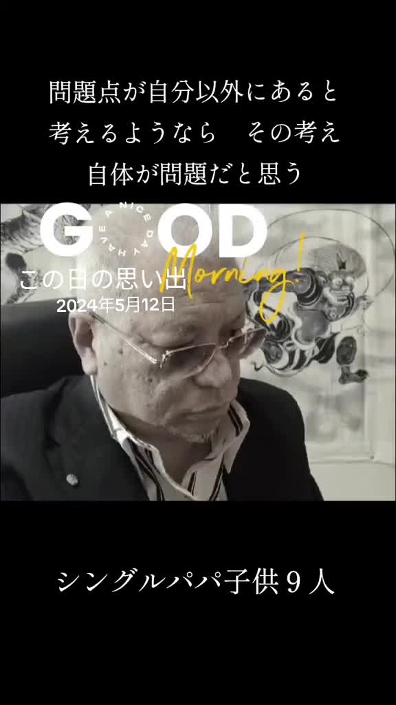 @🟩福島進一父🟩