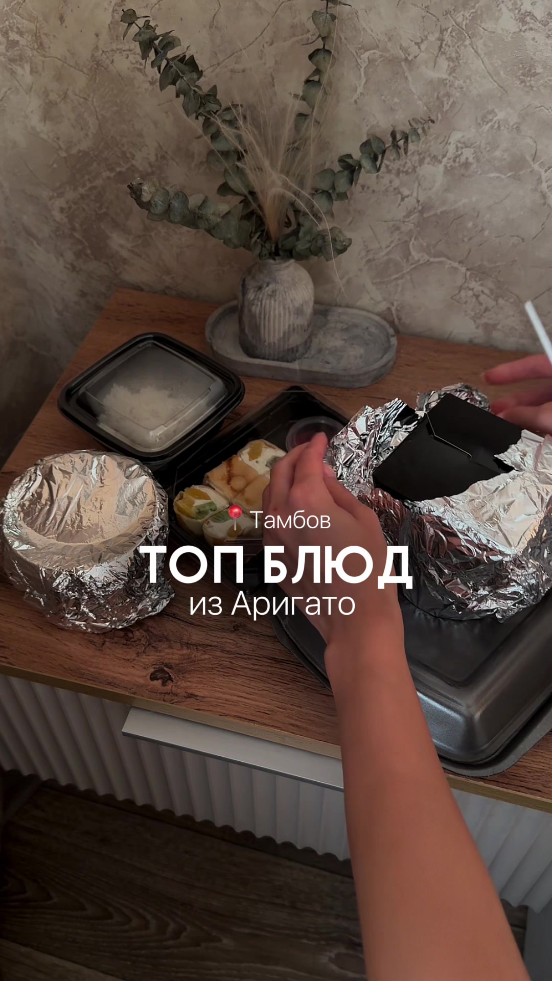 @Викочка