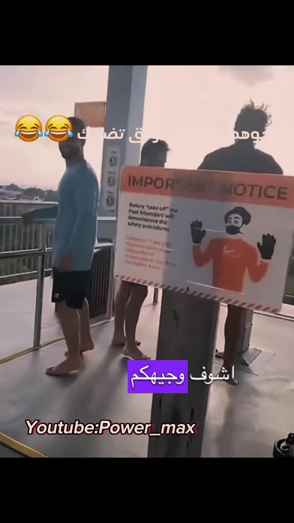 @فيوكسل POWR