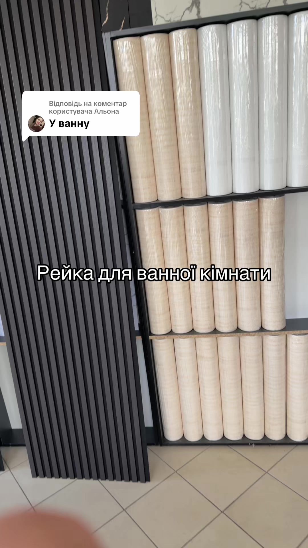 @MODNO V HATI