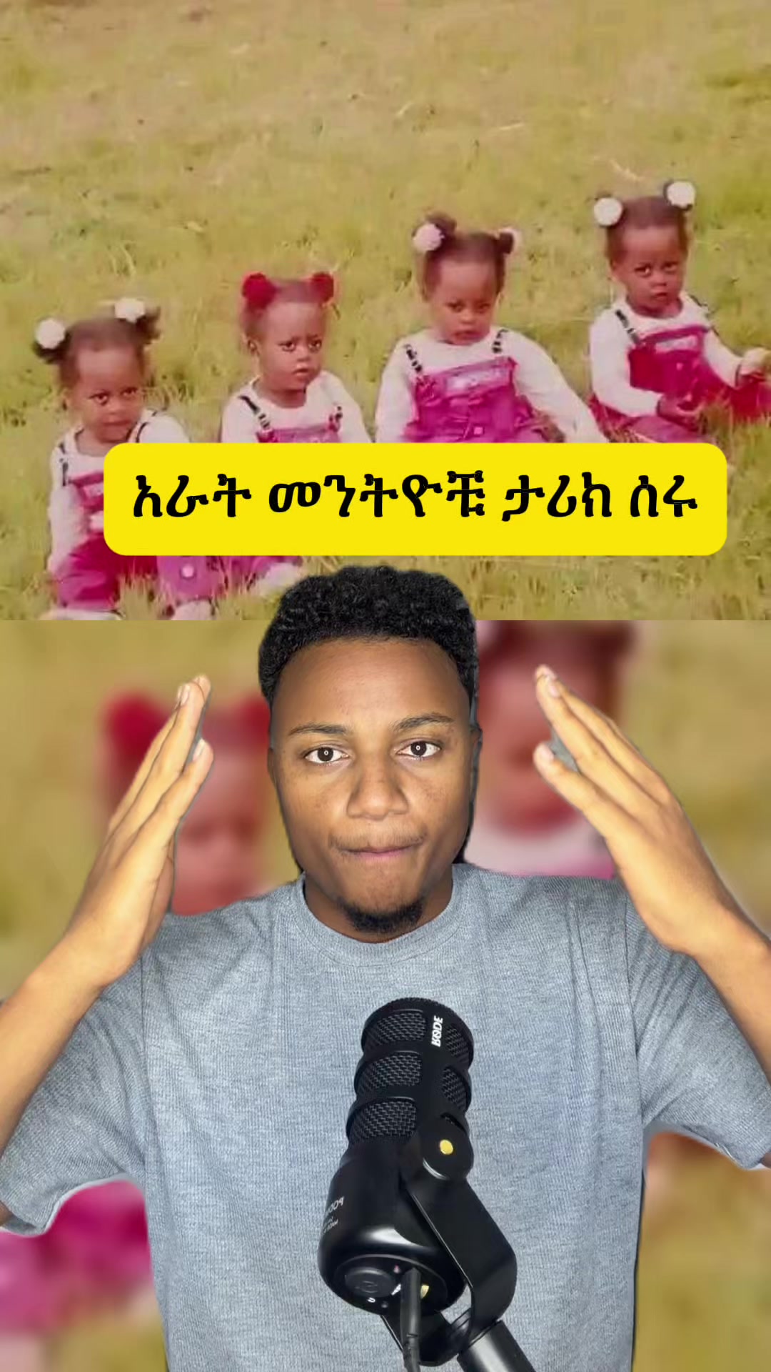@Biruke_fact