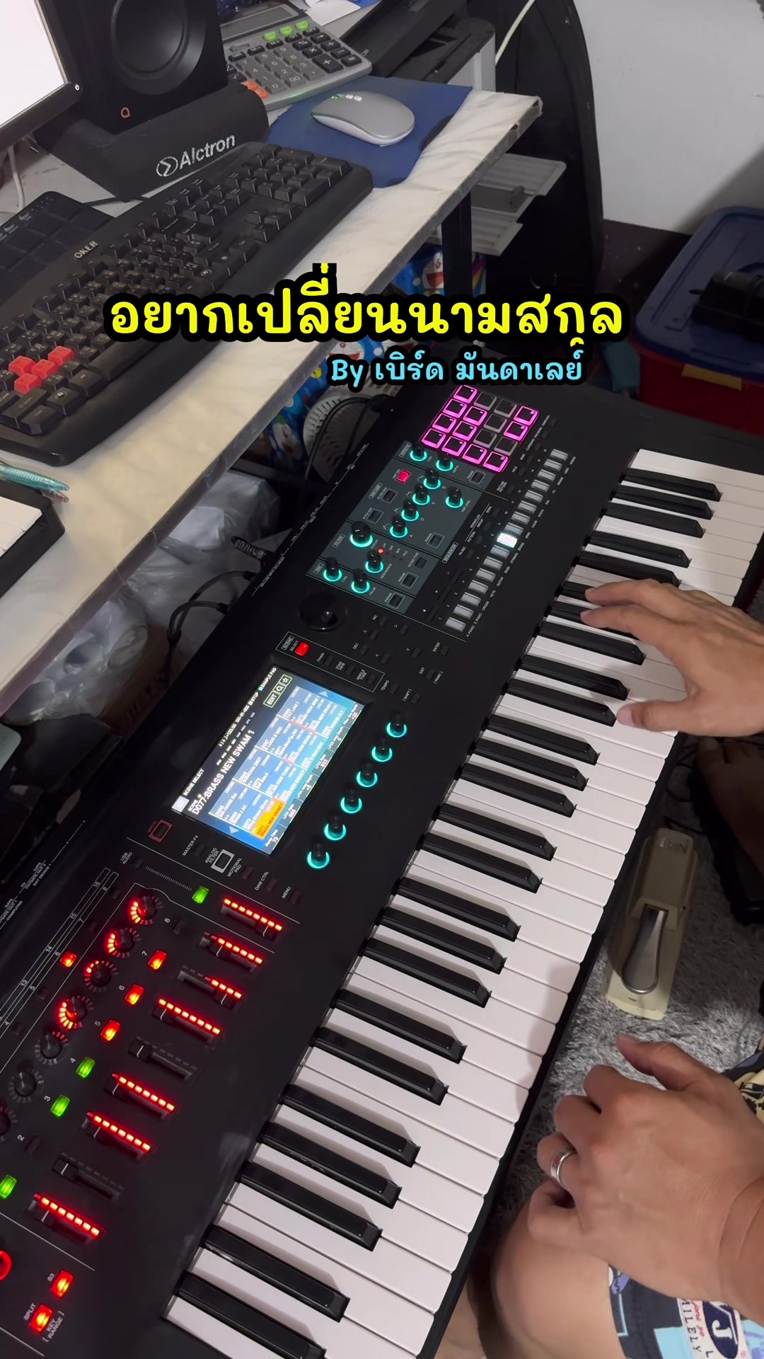 @ครูเบิร์ด มันดาเลย์ สุโขทัย