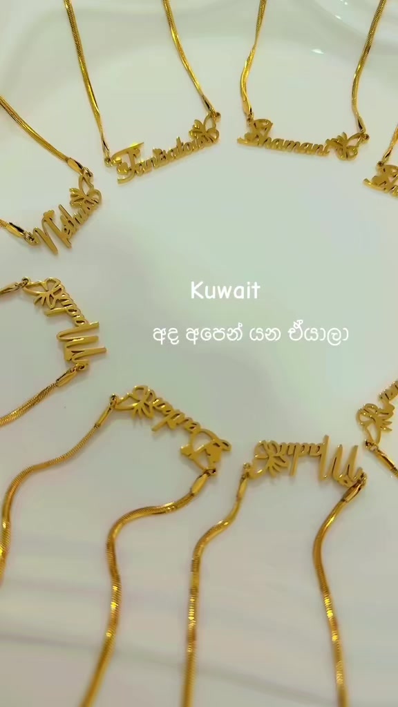 @දිසානායක