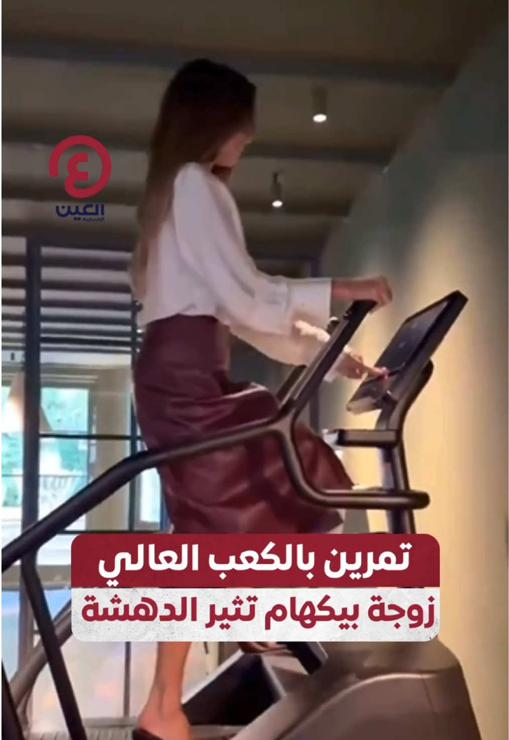 @العين الرياضية