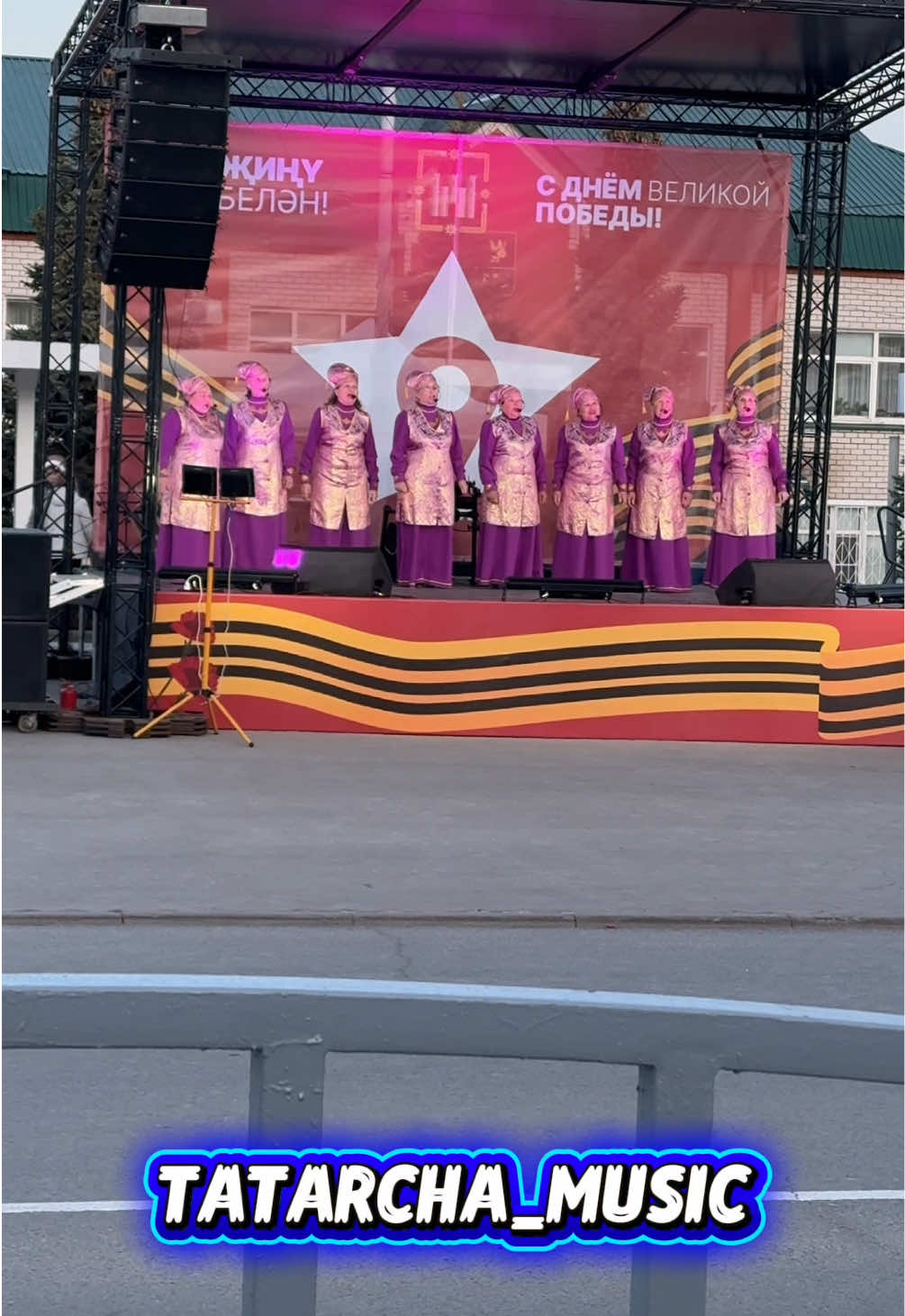 @Татарча Music