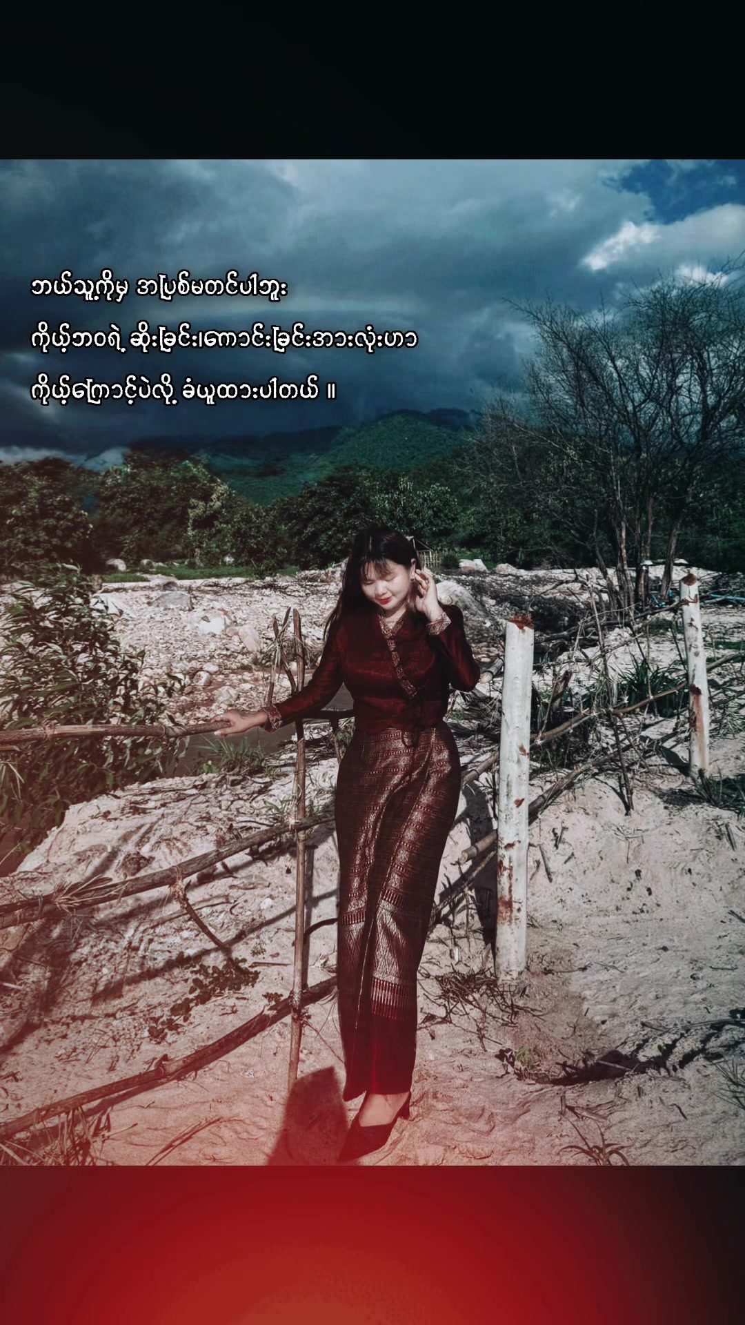 @ဝမ်ဝမ်းမာမား(ဘုတ်ဘုတ်လေး)