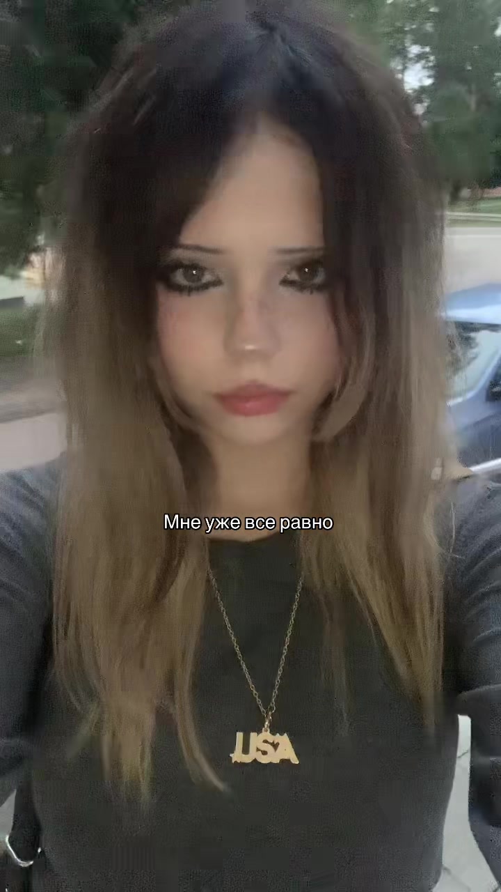 @Аичка