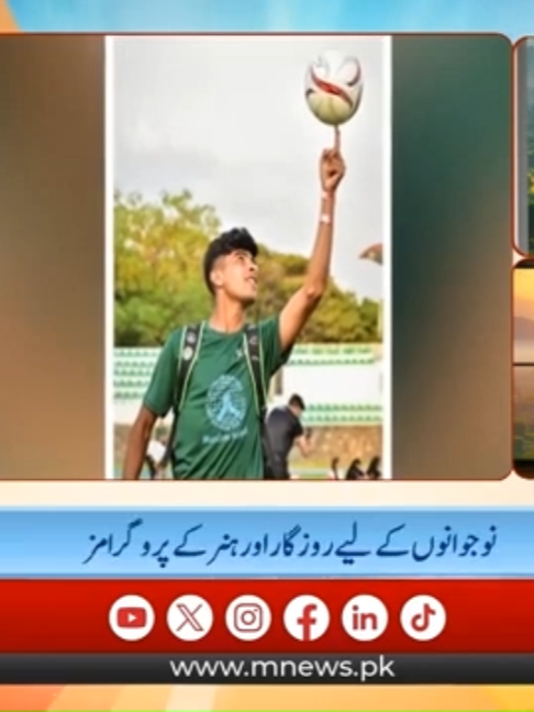 @Maidaan Pakistan