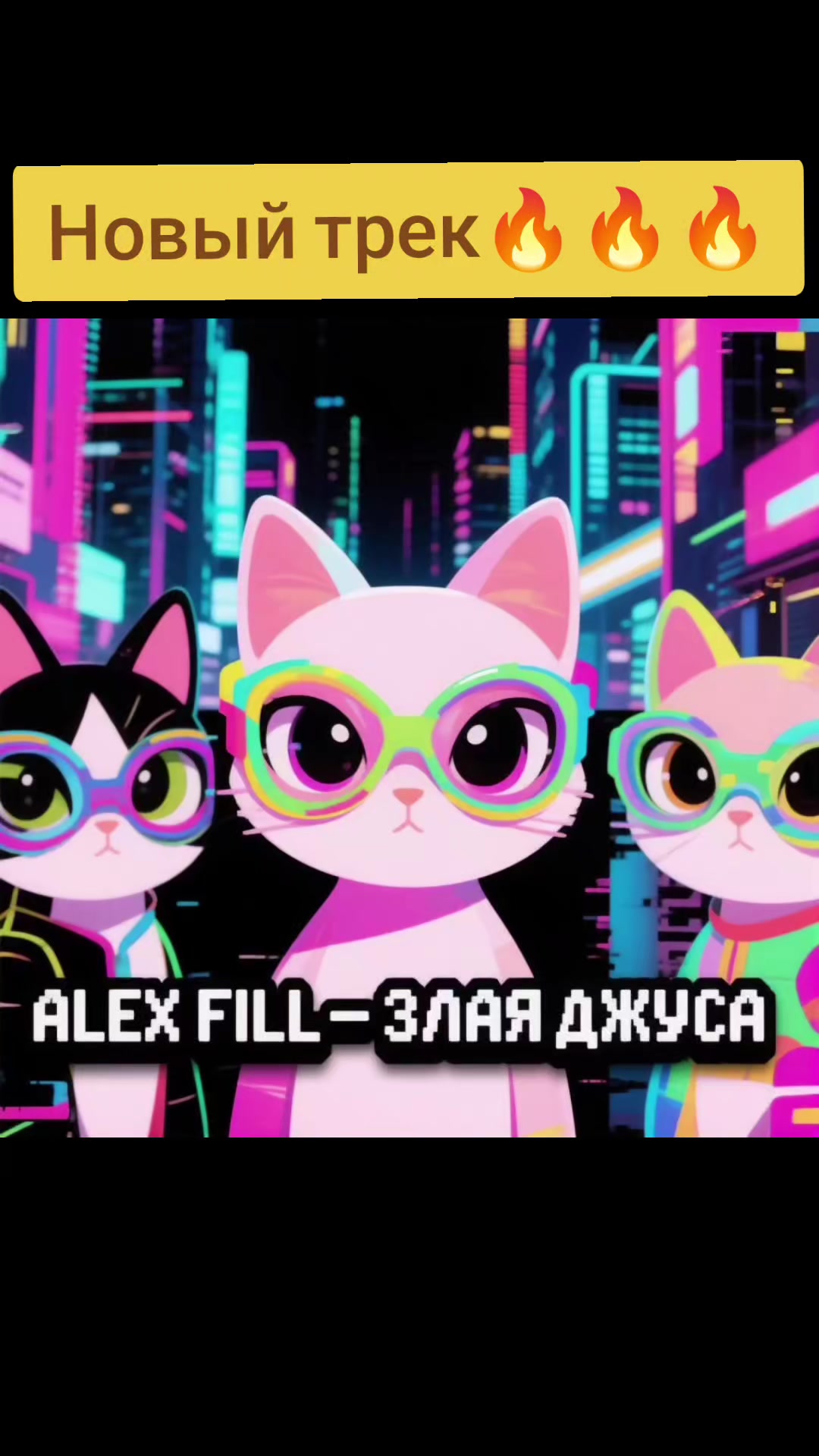 @Alex FiLL OFFICIAL