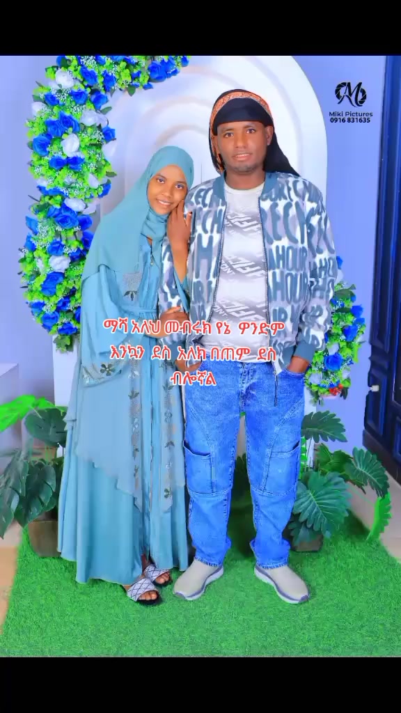 @ዘናጭ