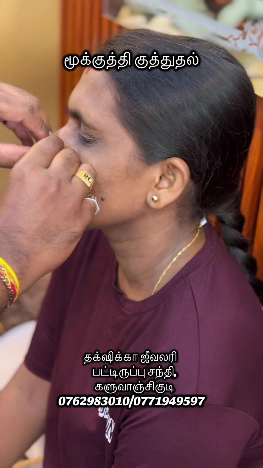 @தக்க்ஷிக்கா ஜீவலரி
