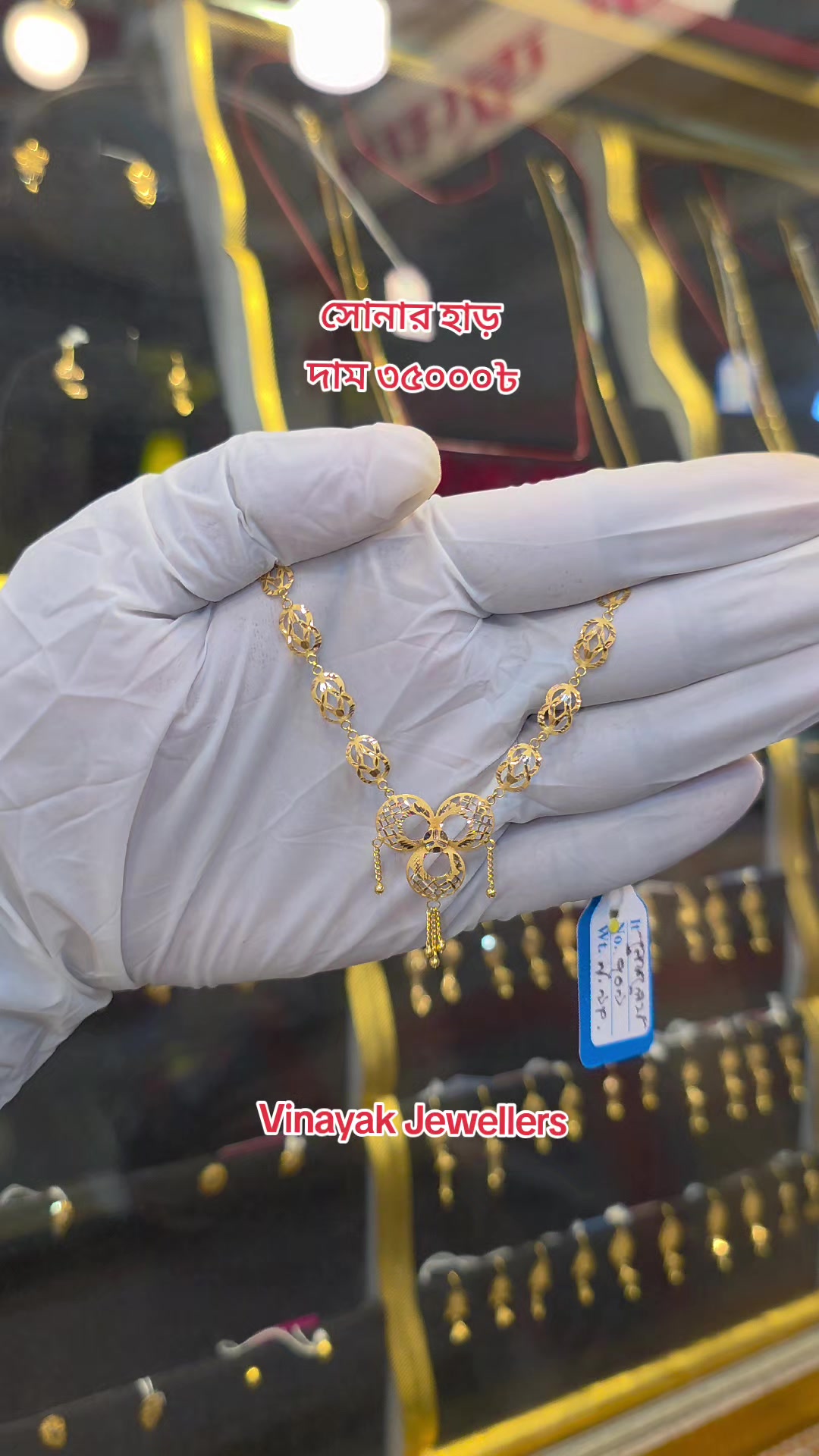@Gold Collection Bd