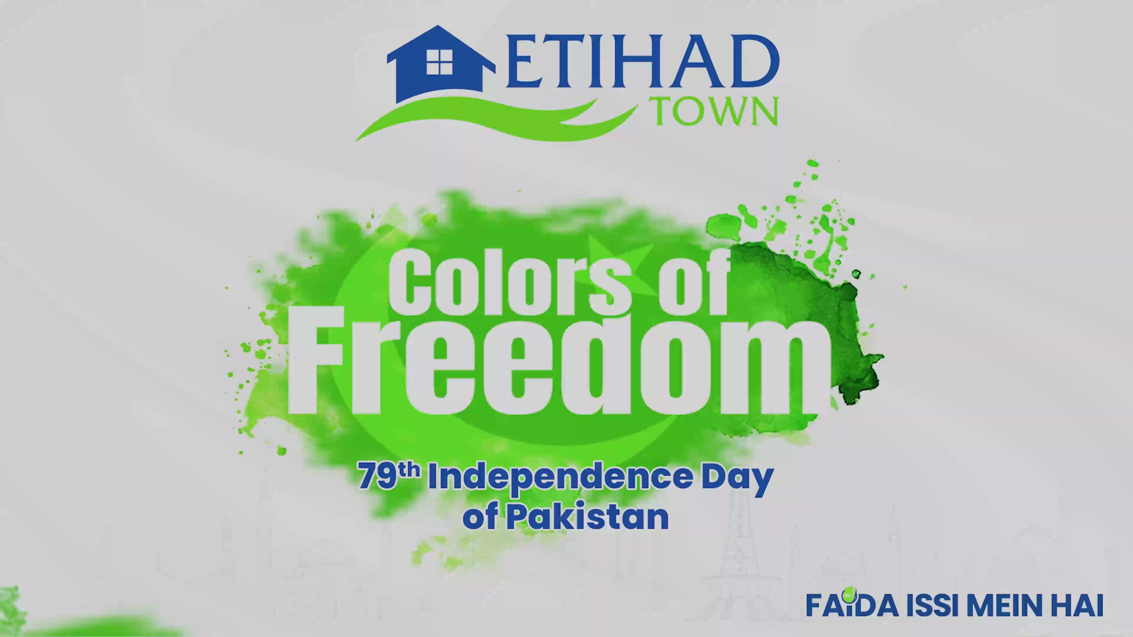 @Etihad Town