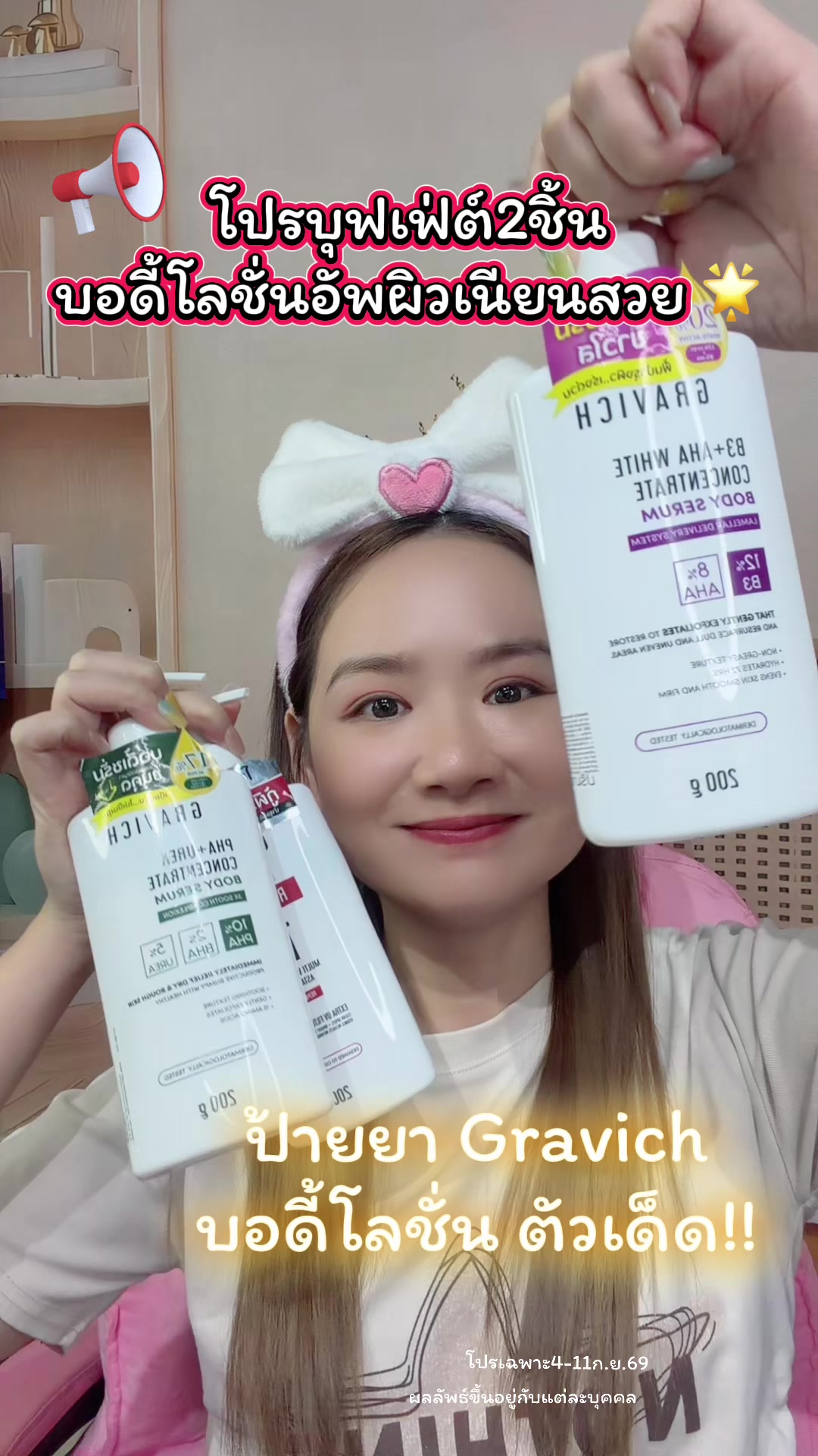 @เรย์ศิริญ มีไรจะบอก