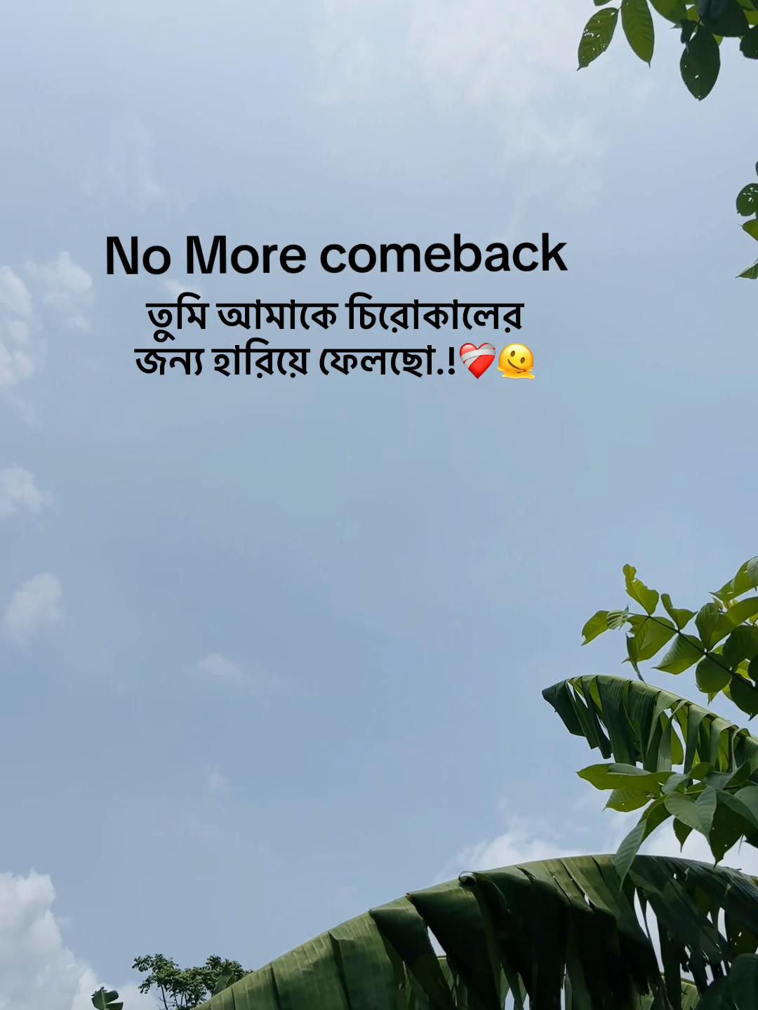 @সা জু 📜