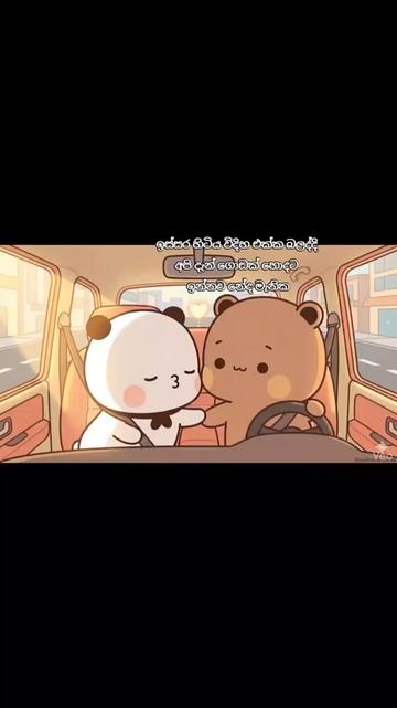 @<мσ¢нι ѕтαтυѕ🐼🤍