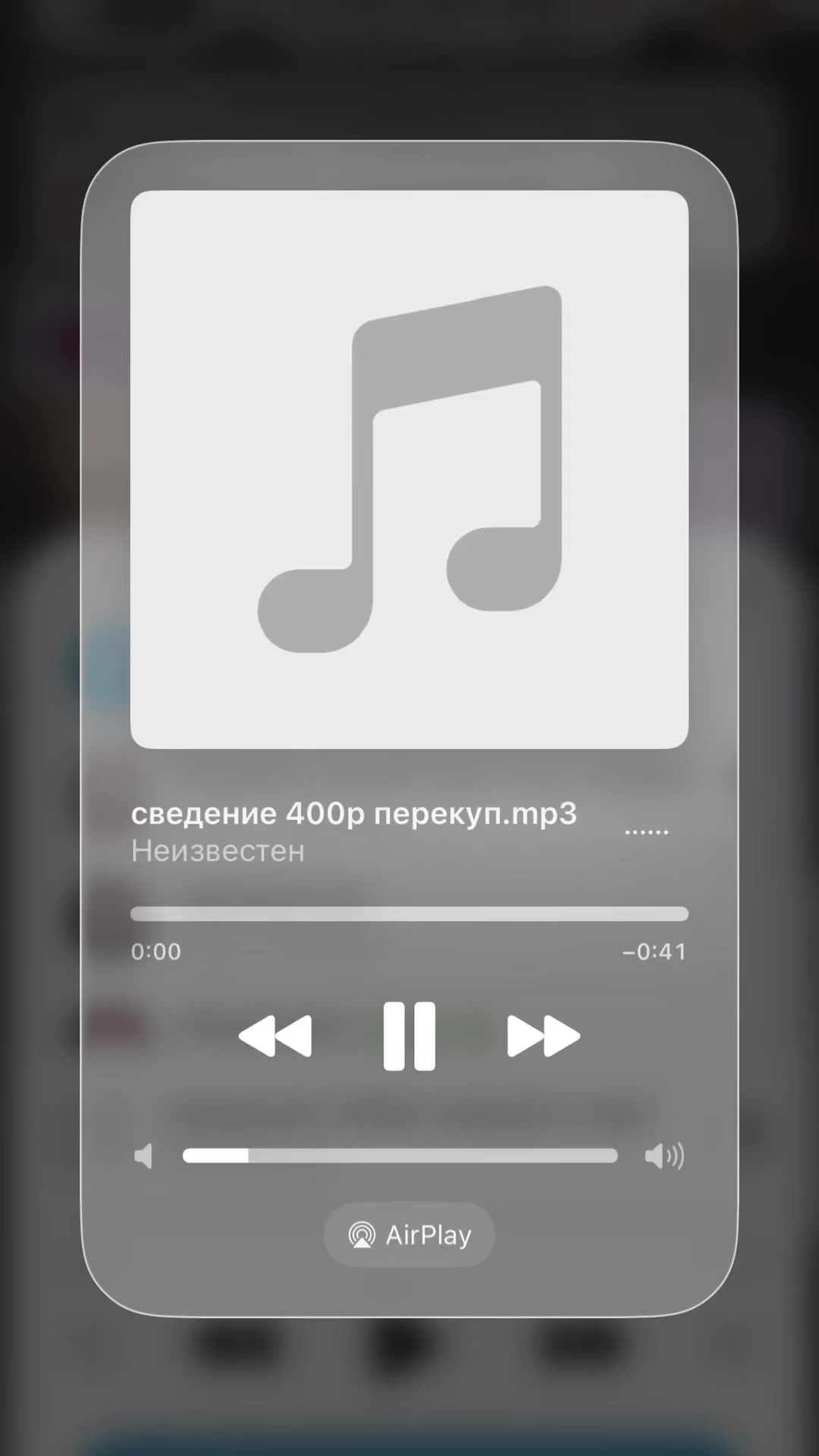 @Старый бог