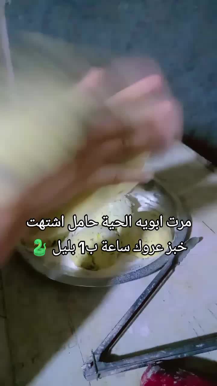 @فلوكات اني ومرت ابوي