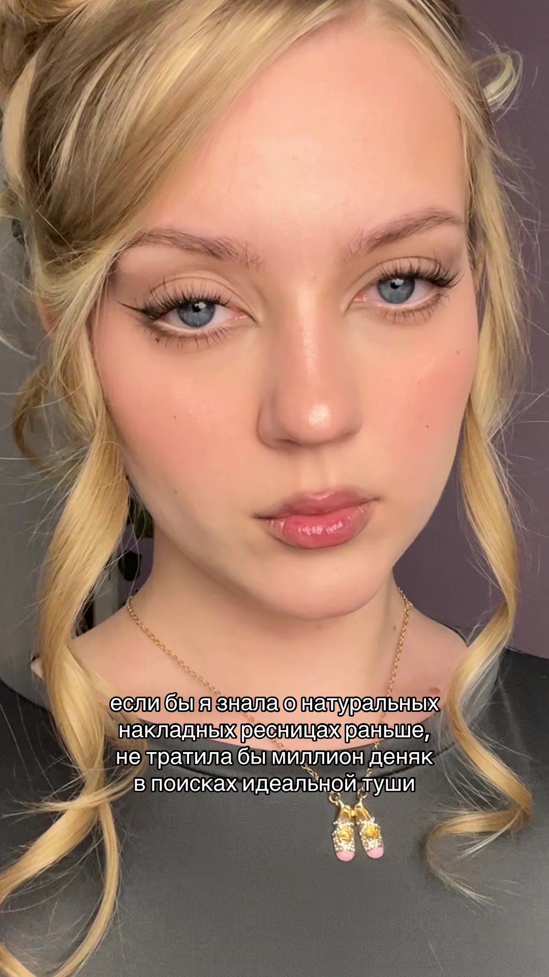 @тгк:Ксену