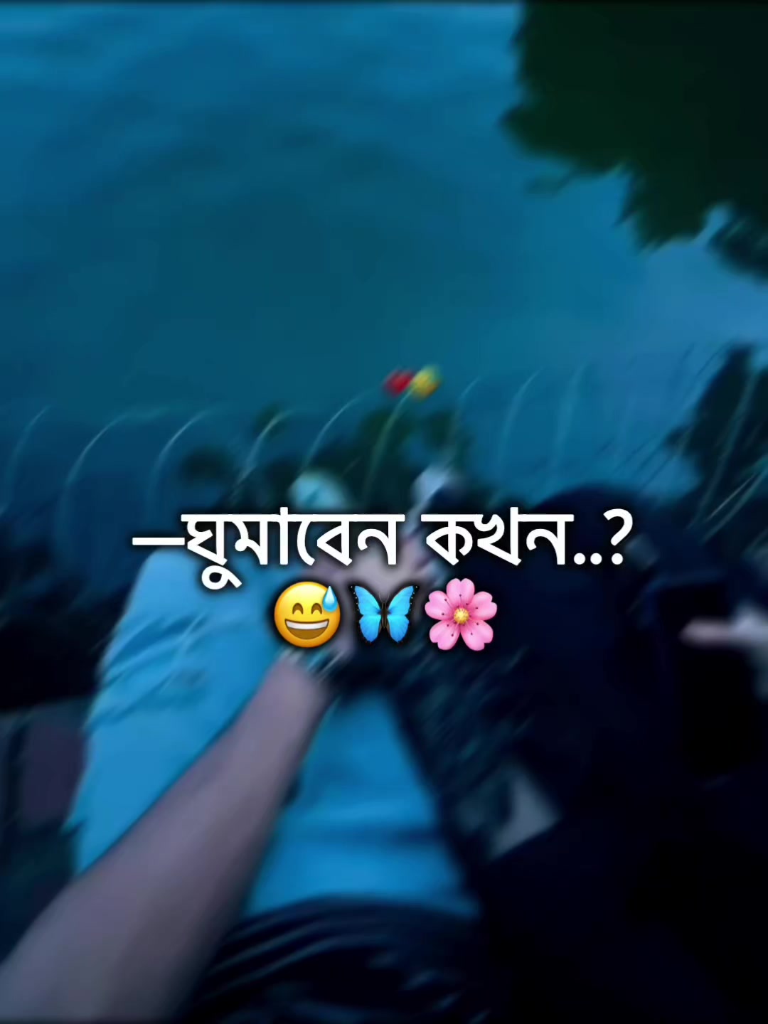@🌚🐸>জাতির_বউ'মা<🐸🌚