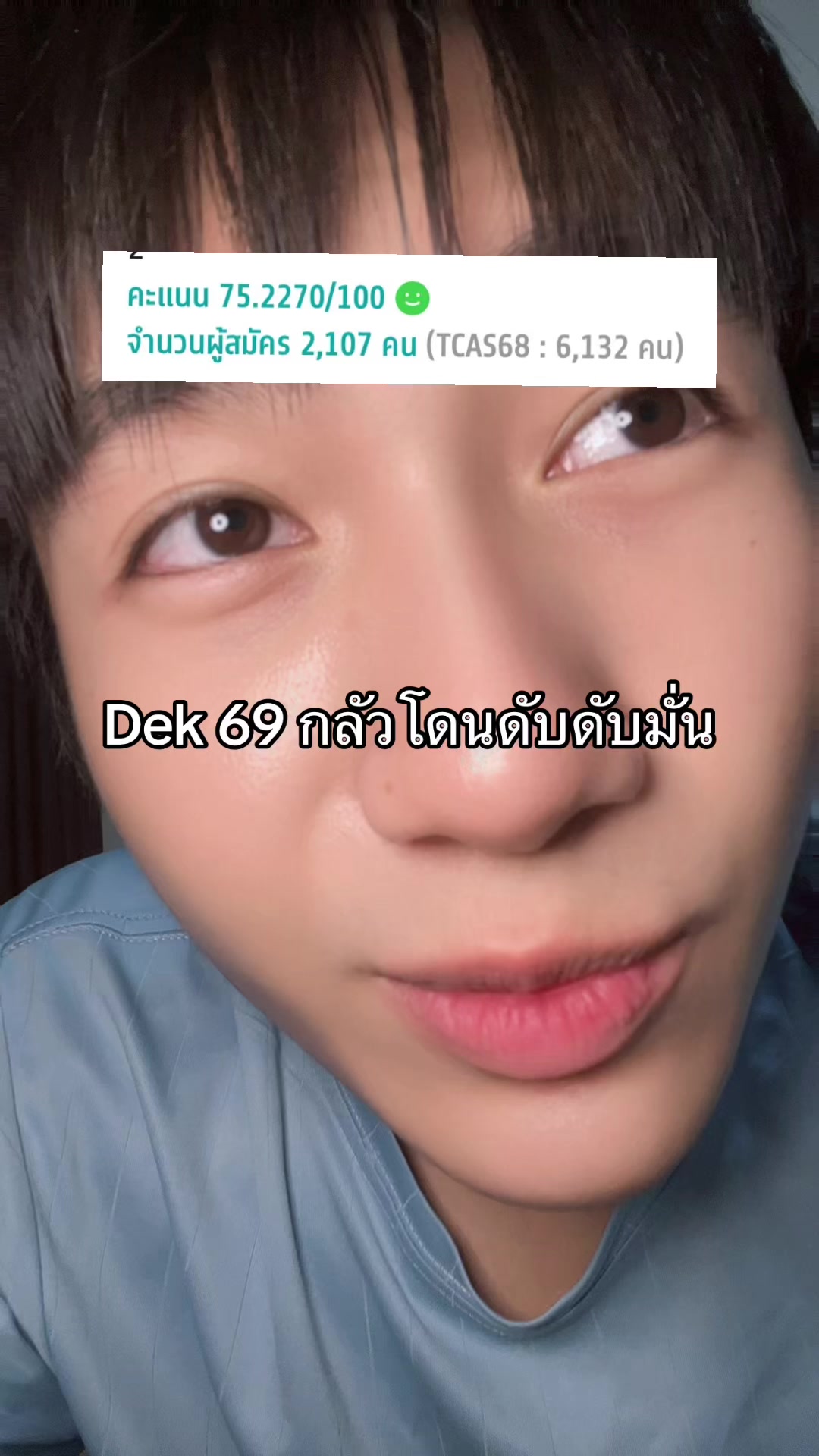@มิกกี้บ่นไปเรื่อย