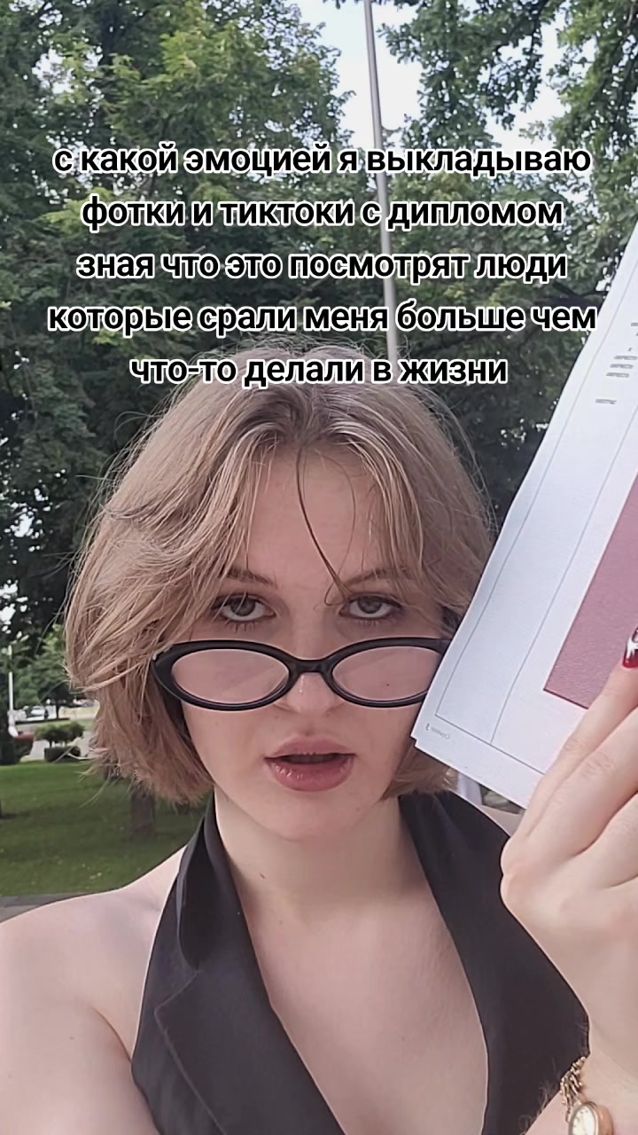 @Мамина плесень
