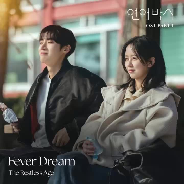 @K-Drama OST 🎧💕