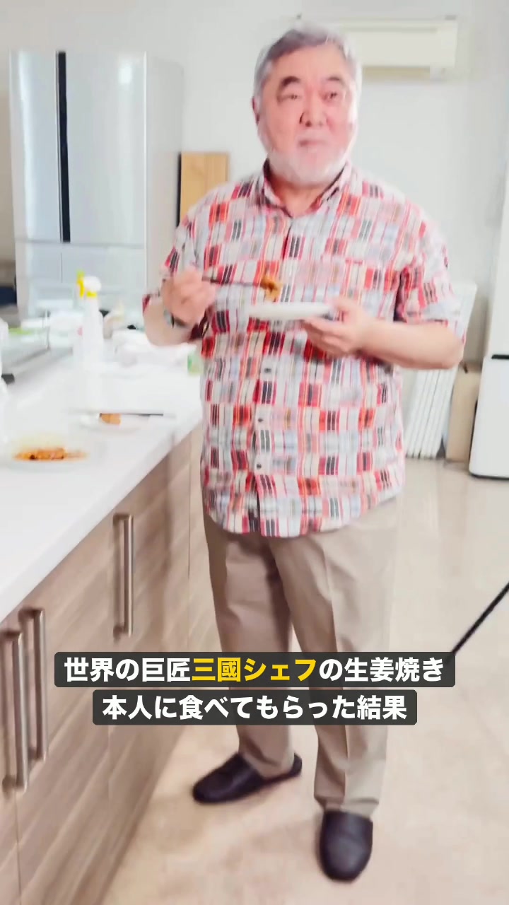 @出張料理人あやシェフ