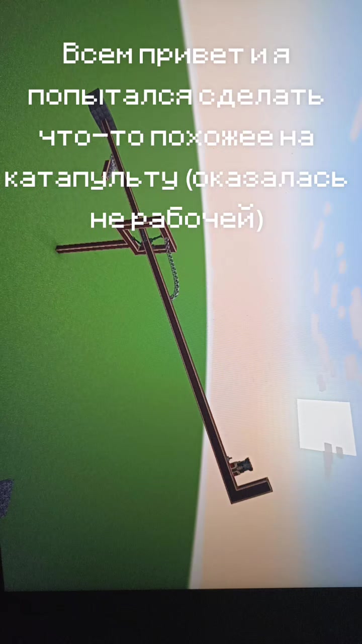 @Человек