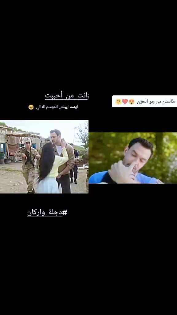 @꧁꧁꧂꧂آلَزِّعـ❤ـيـ❤ـمـ❤ـةّ꧁꧁꧂♡꧂꧂