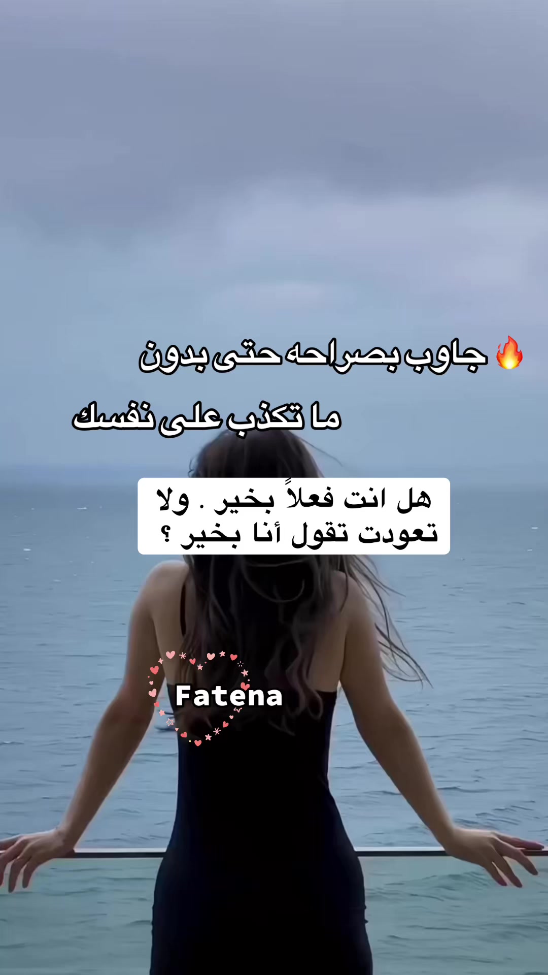 @❤⃟ــꪆٰfateenasᬽــ꙰❤⃟