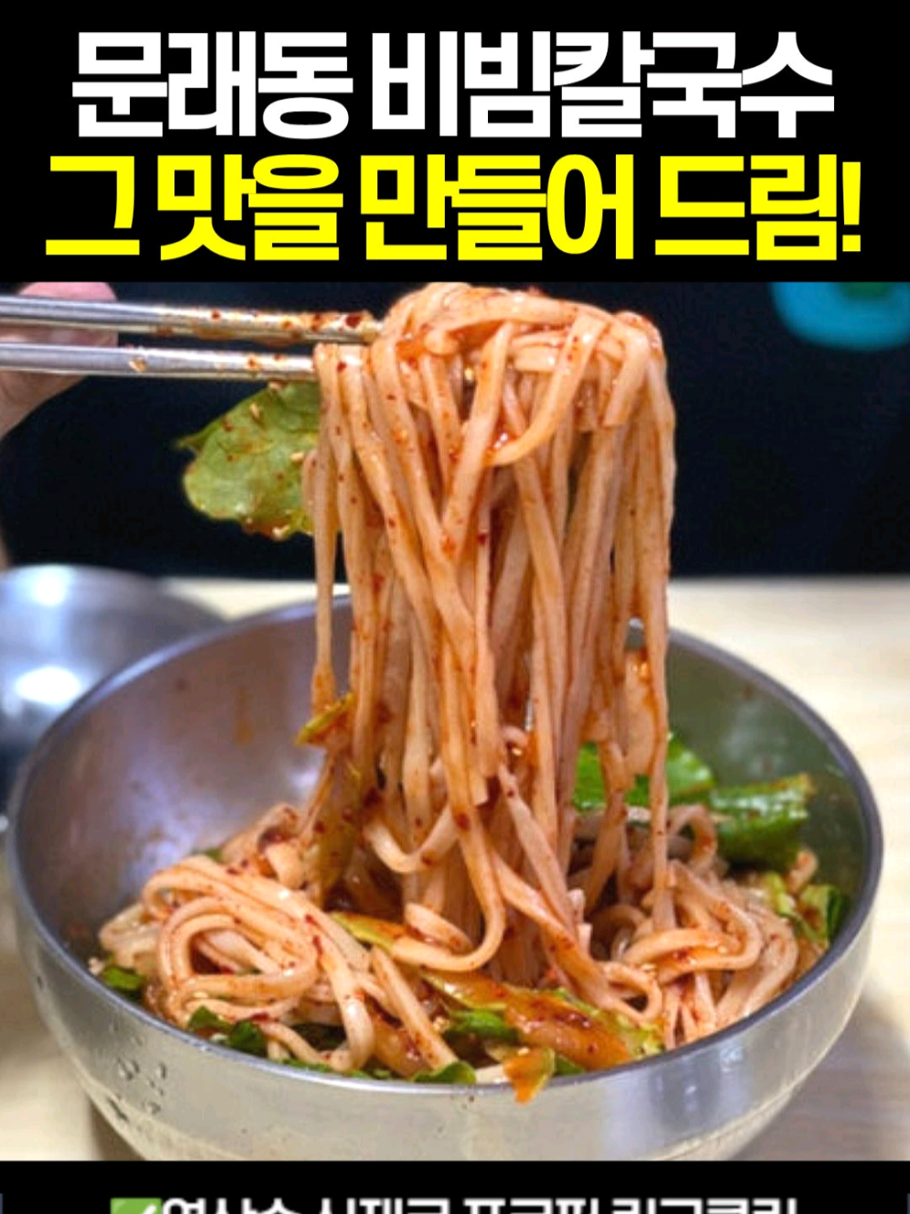 @썰맨