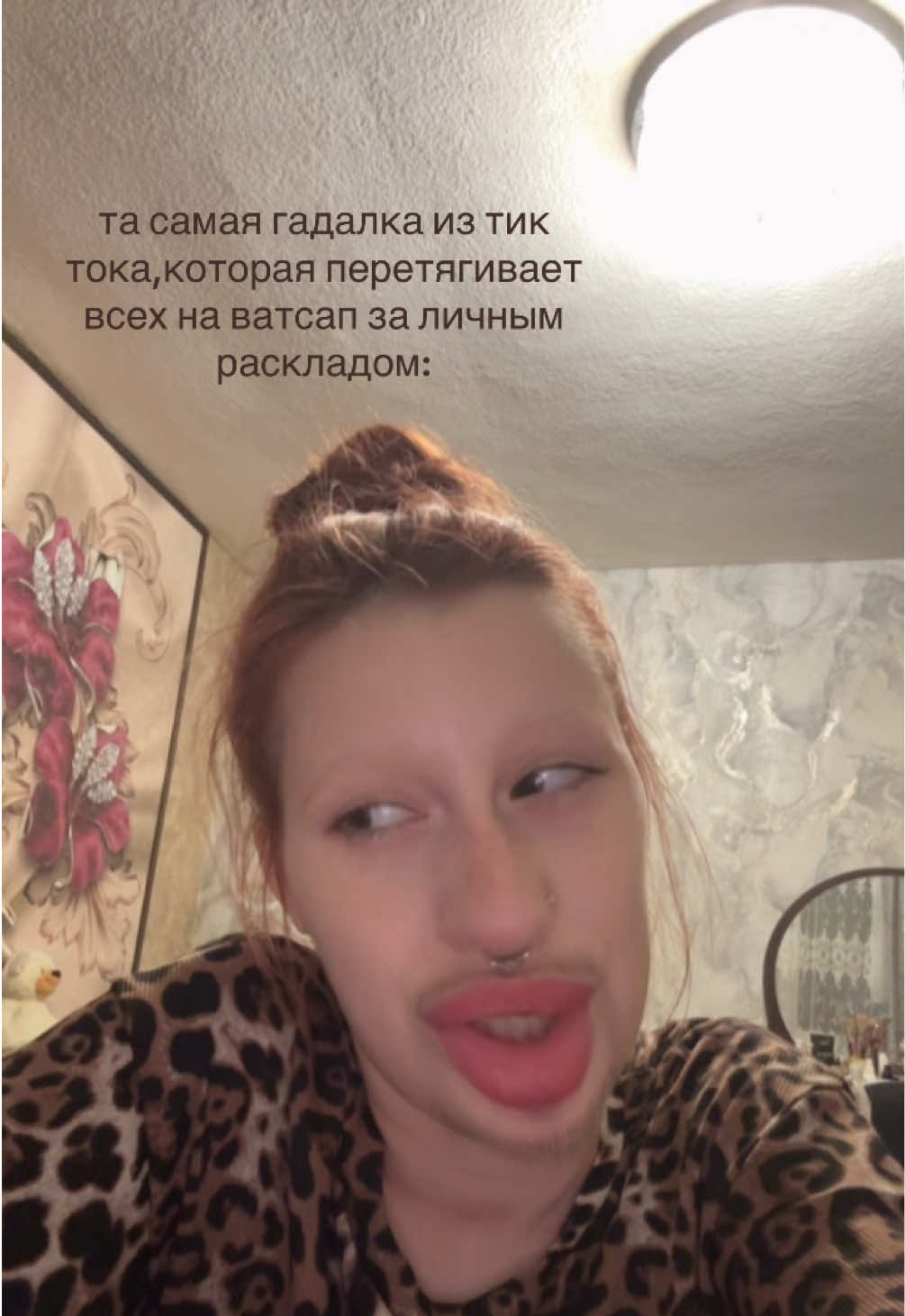 @Виктория🕷️| черная мадонна