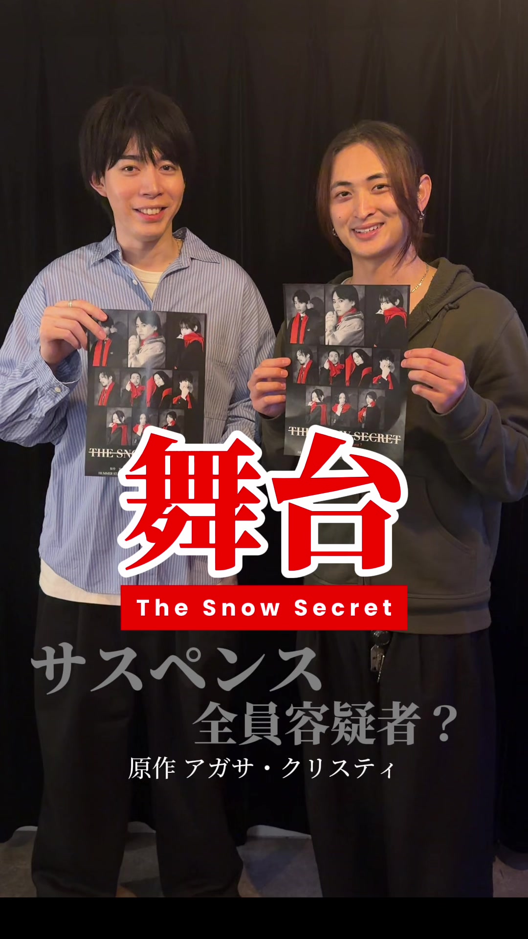 @渋谷NEWS