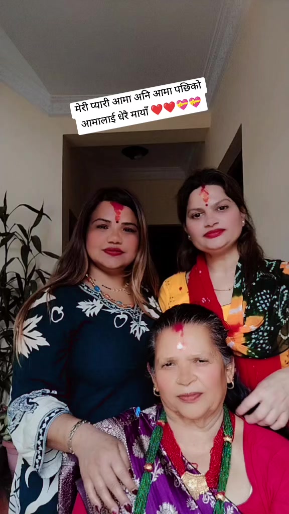 @जमुना सापकोटा