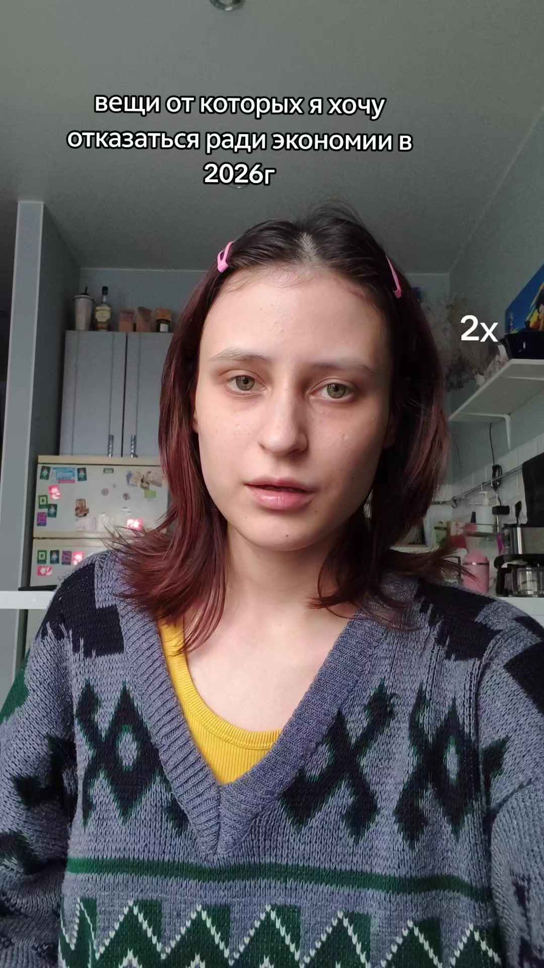 @ЭЛЯ